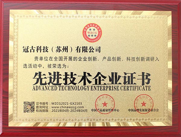 KenyaAdvanced Technology Enterprise Certificate